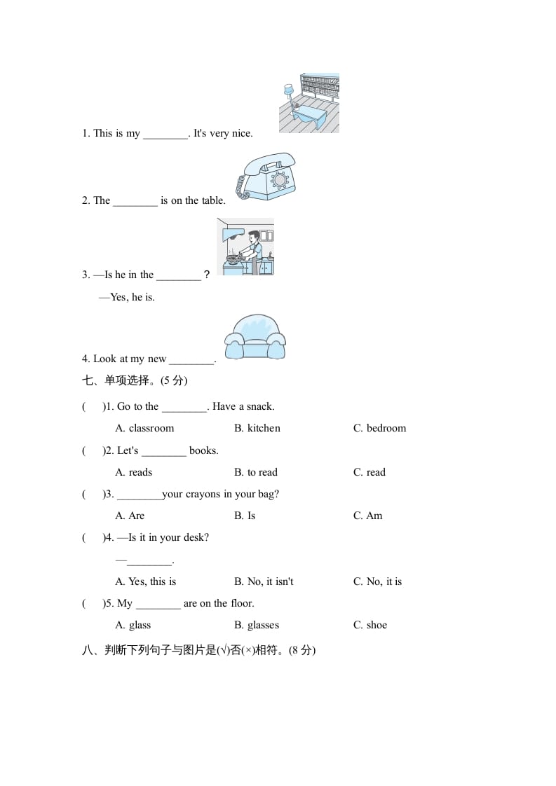 图片[3]-四年级英语上册Unit4单元知识梳理卷（人教PEP）-简单街-jiandanjie.com