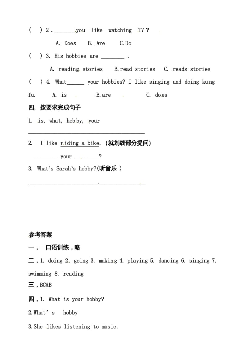 图片[2]-六年级英语上册同步练习Unit4IhaveapenpalAlet’slearn练习（人教版PEP）-简单街-jiandanjie.com