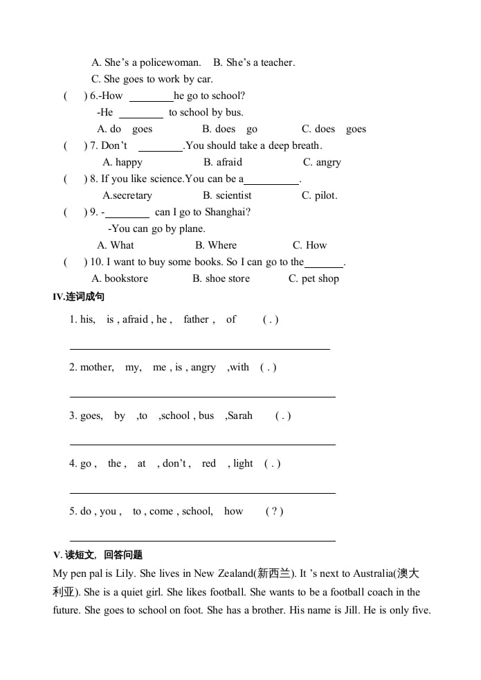 图片[3]-六年级英语上册期末测试卷1（人教版PEP）(2)-简单街-jiandanjie.com