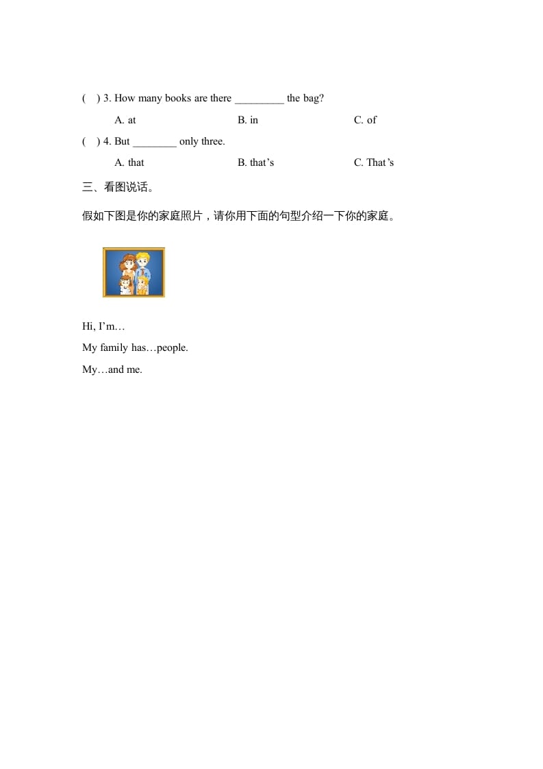 图片[2]-四年级英语上册Unit6_A_Let’s_talk同步习题（人教版一起点）-简单街-jiandanjie.com