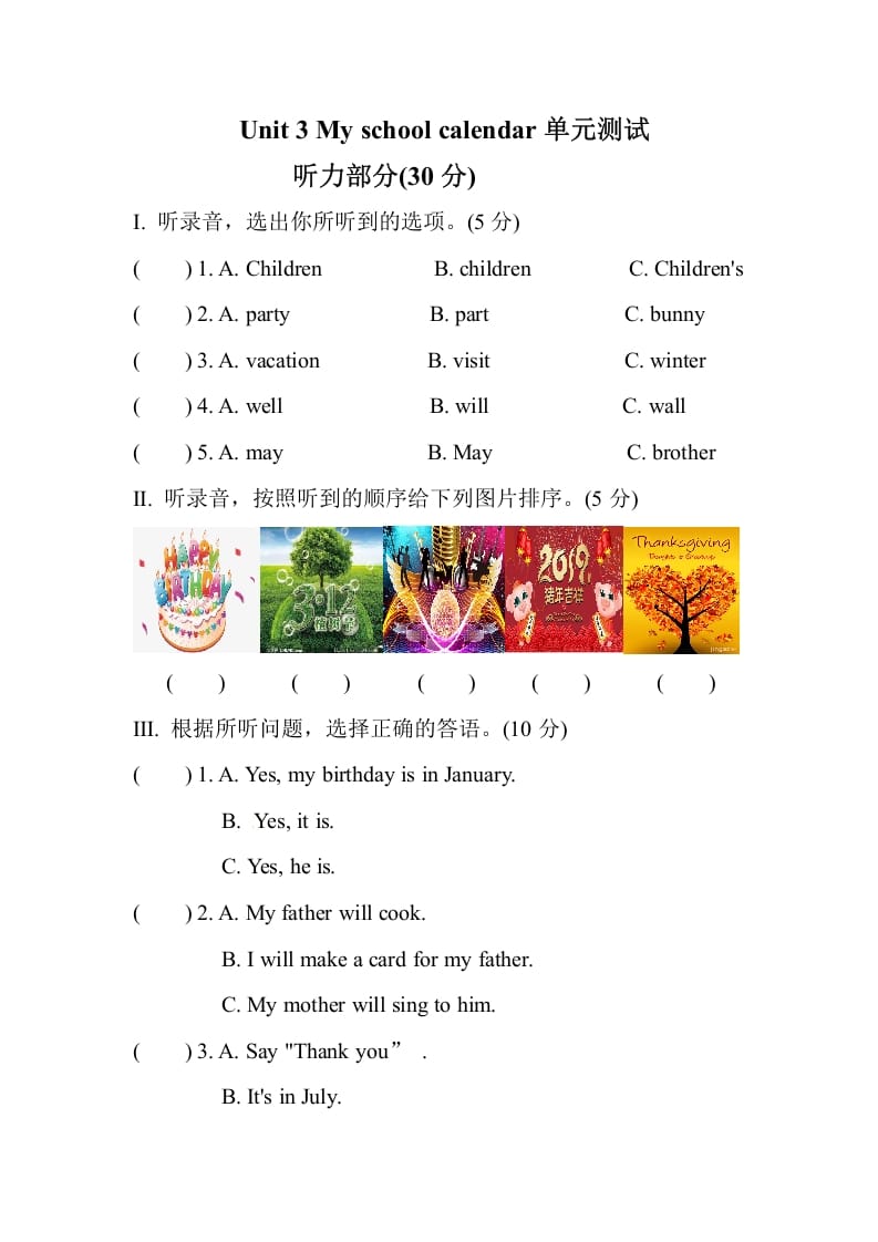 图片[1]-五年级数学下册Unit3Myschoolcalendar单元测试-简单街-jiandanjie.com