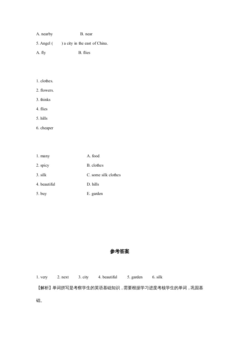 图片[2]-六年级英语上册同步练习Unit1Leson3（人教版一起点）-简单街-jiandanjie.com