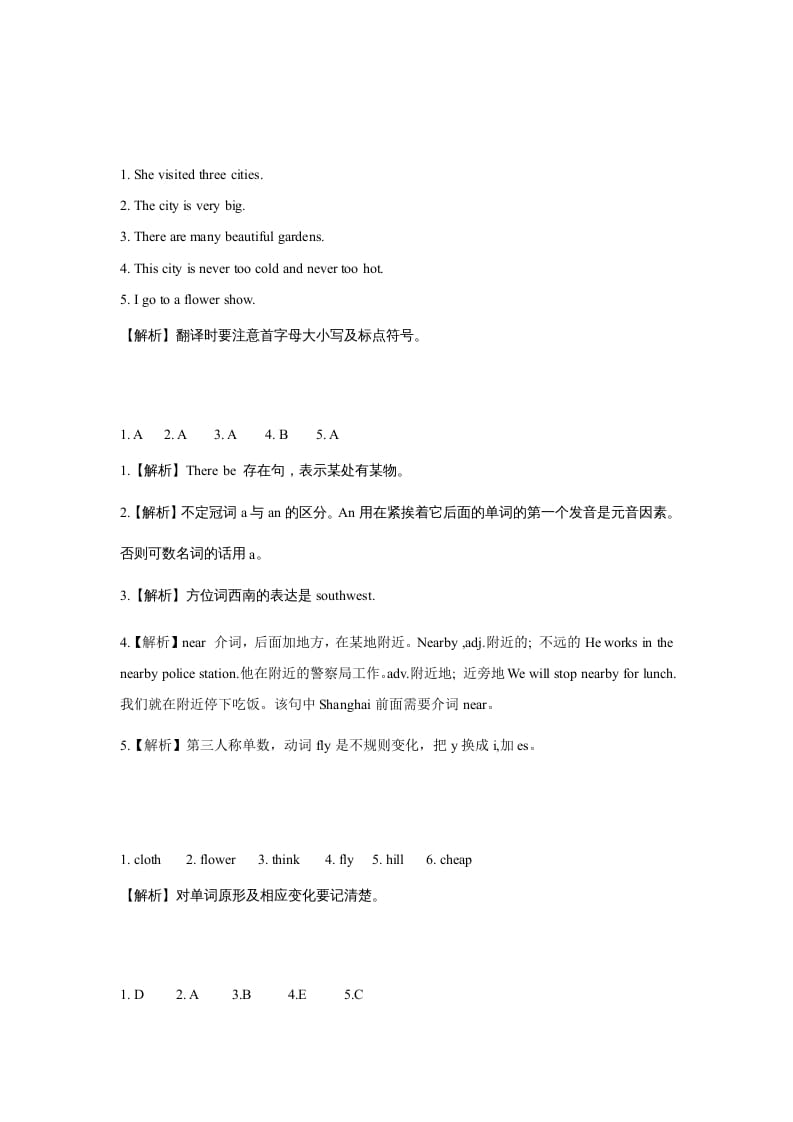 图片[3]-六年级英语上册同步练习Unit1Leson3（人教版一起点）-简单街-jiandanjie.com