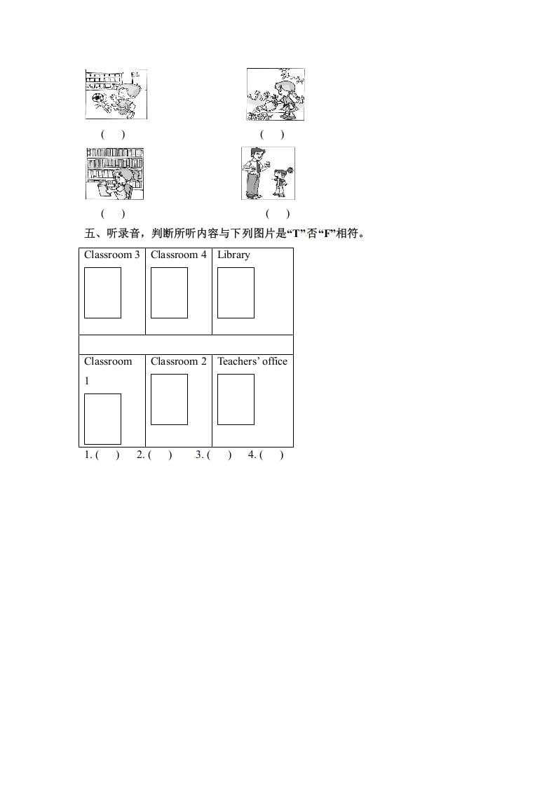 图片[2]-四年级英语下册同步听力训练-Unit1MyschoolPartA人教PEP版-简单街-jiandanjie.com