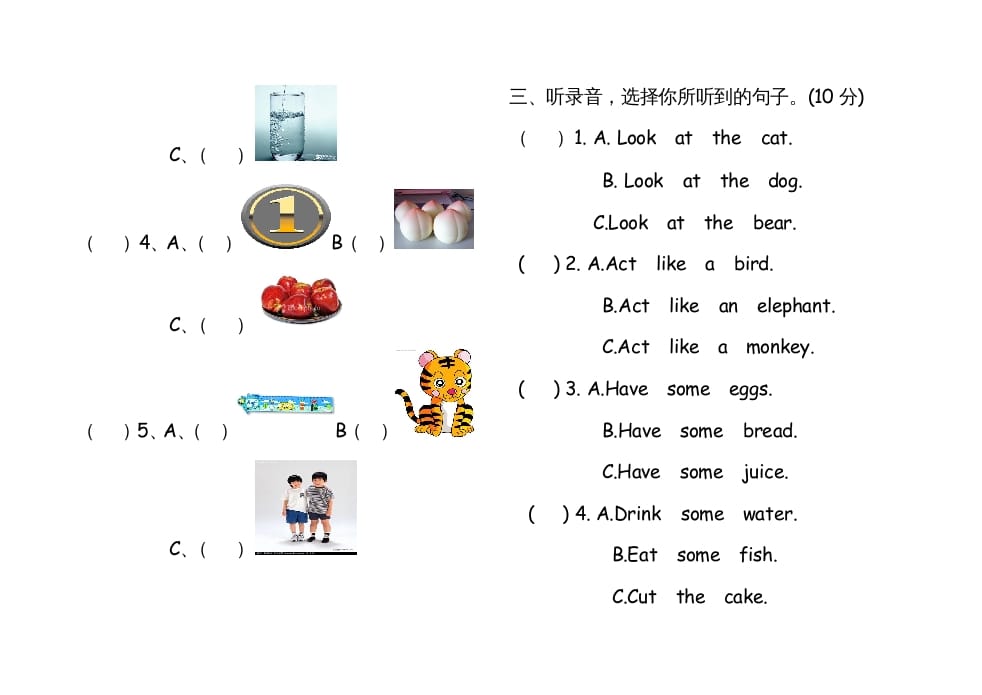 图片[2]-三年级英语上册英语上册期末试卷(4)（人教PEP）-简单街-jiandanjie.com