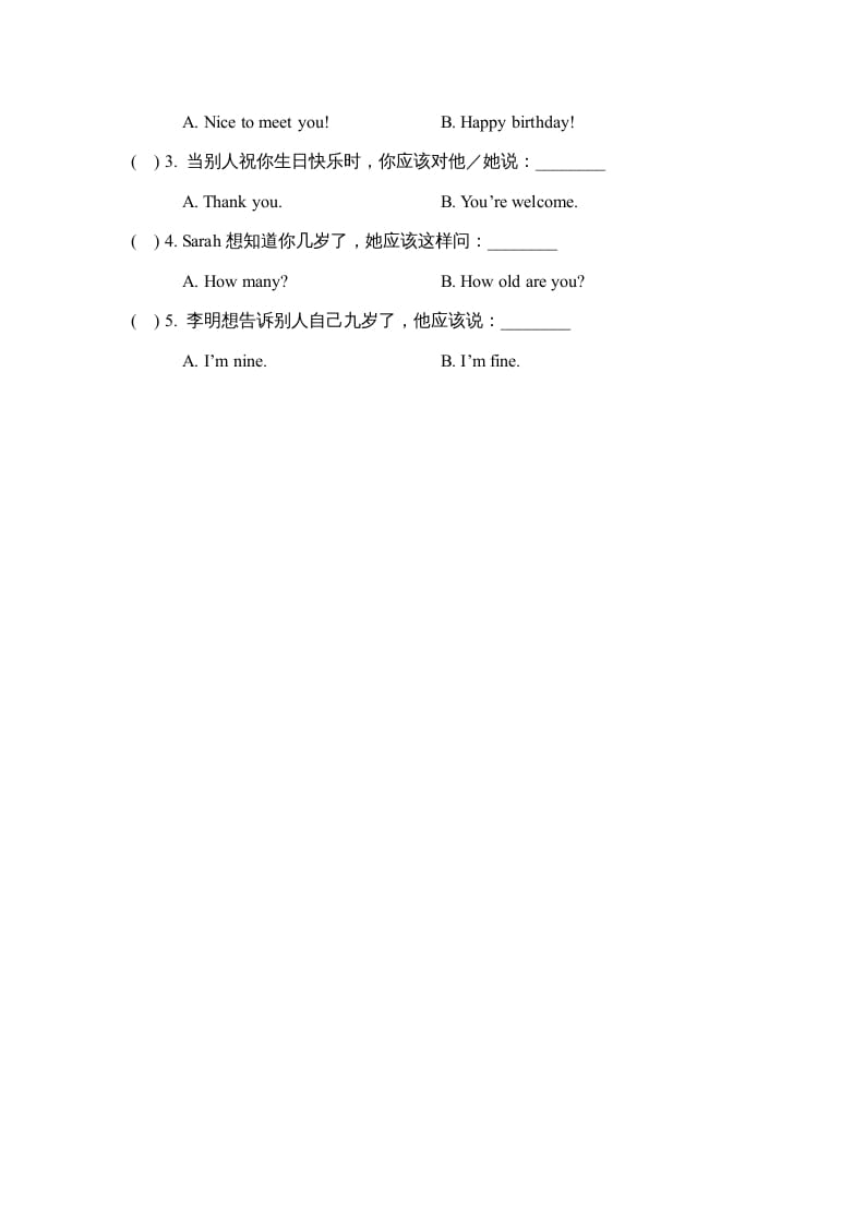 图片[2]-三年级英语上册Unit6_B同步习题(4)（人教版一起点）-简单街-jiandanjie.com