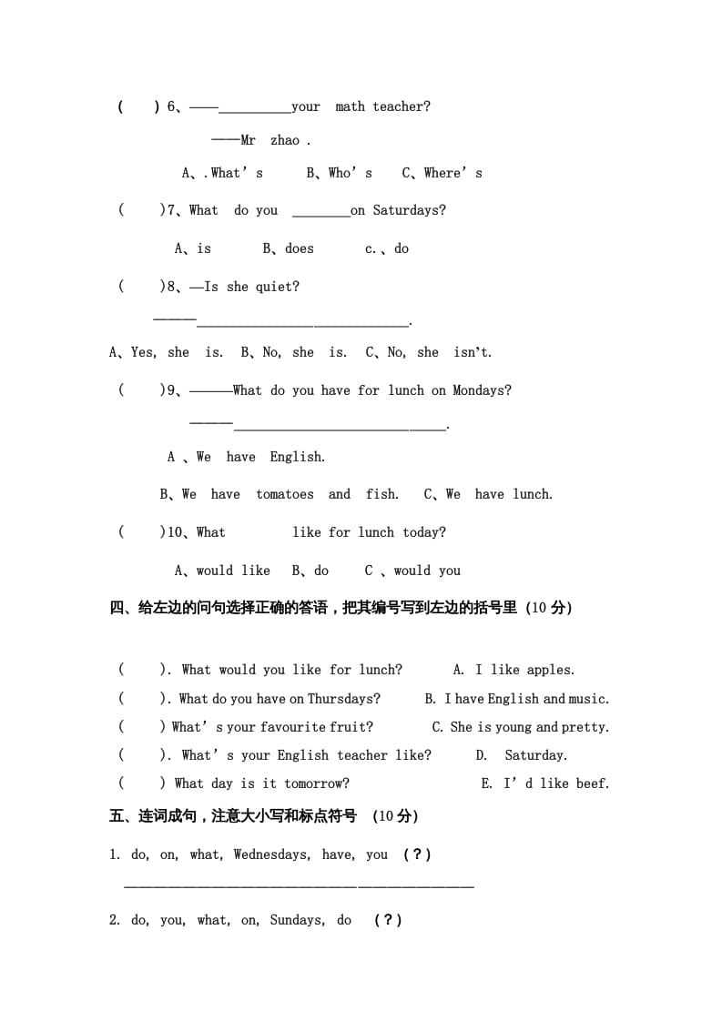 图片[2]-五年级英语上册期中测试卷4（含参考答案）（人教版PEP）-简单街-jiandanjie.com