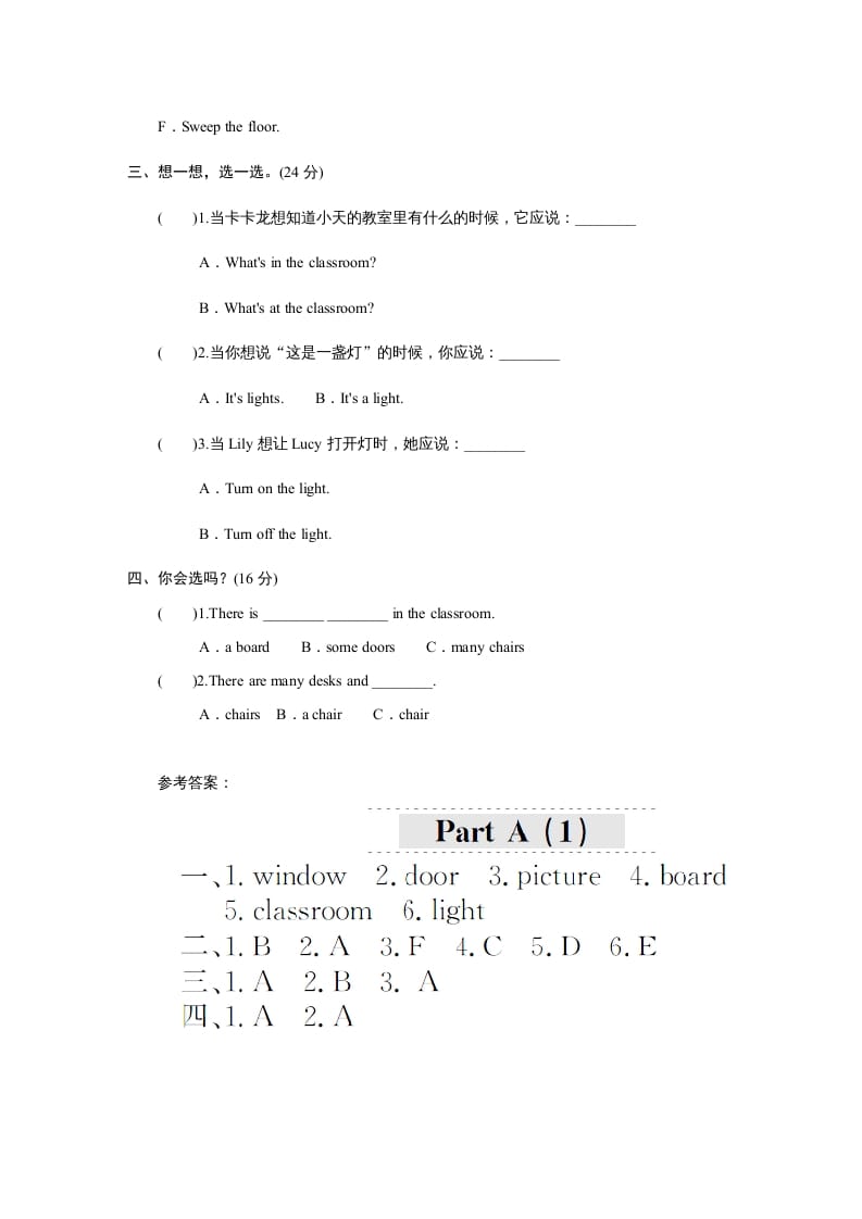 图片[2]-四年级英语上册课时测评Unit1《Myclassroom》PartB练习及答案(3)（人教PEP）-简单街-jiandanjie.com