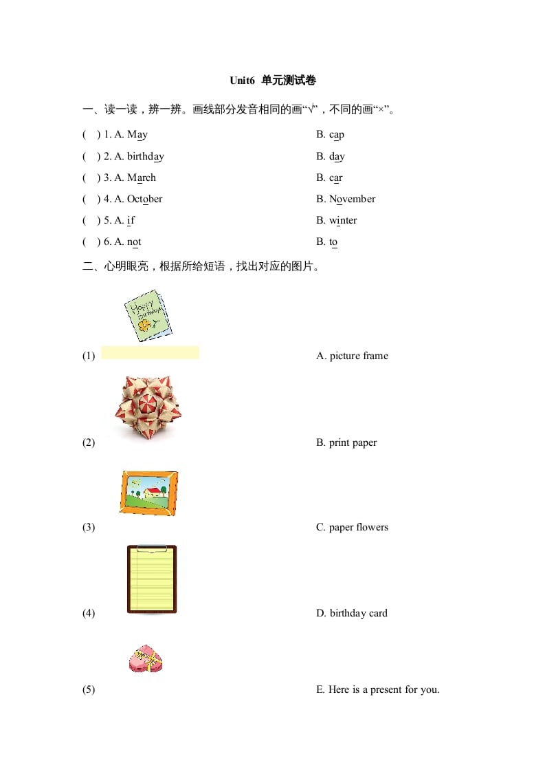 图片[1]-三年级英语上册Unit6_单元测试卷（人教版一起点）-简单街-jiandanjie.com