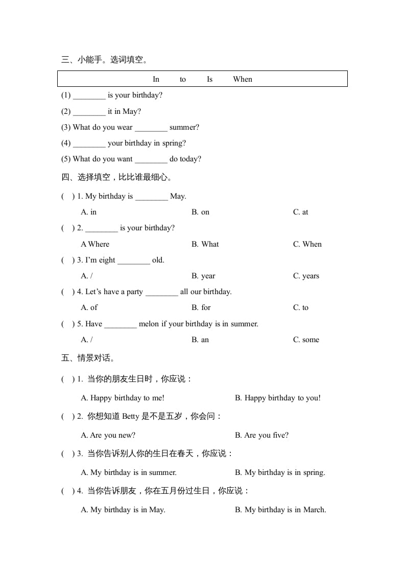 图片[2]-三年级英语上册Unit6_单元测试卷（人教版一起点）-简单街-jiandanjie.com