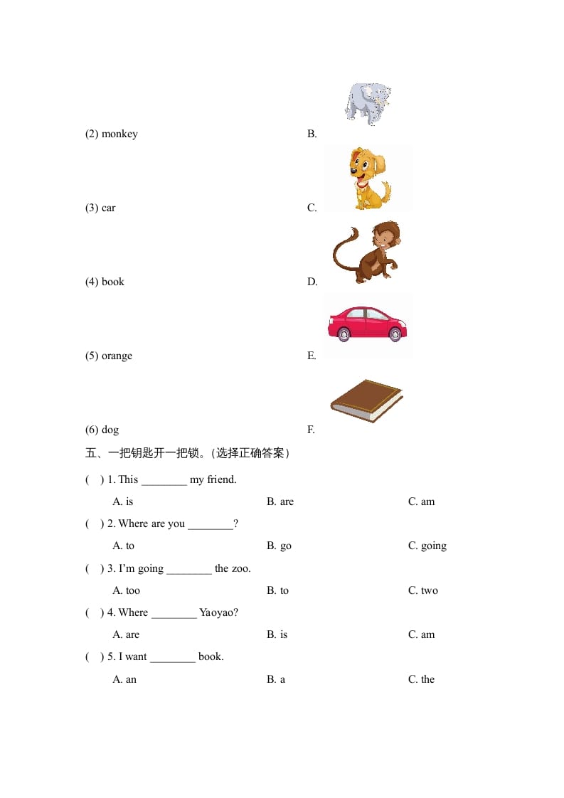 图片[2]-二年级英语上册Unit4_Lesson3课时训练（人教版一起点）-简单街-jiandanjie.com