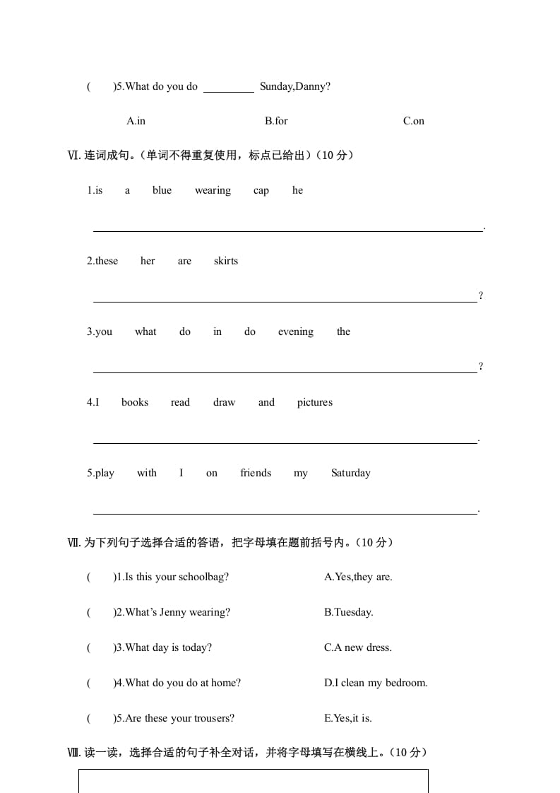 图片[3]-四年级英语上册阶段性教学质量检测试卷（人教PEP）-简单街-jiandanjie.com