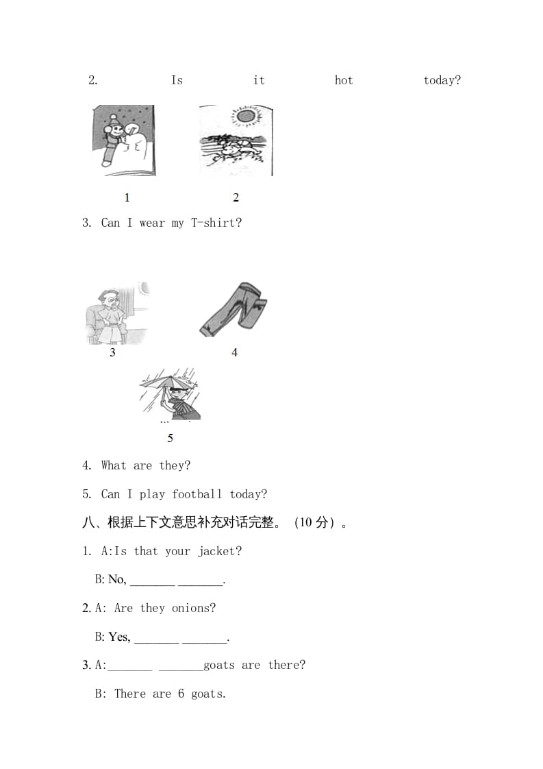 图片[3]-四年级英语上册单元测试题(2)（人教版一起点）-简单街-jiandanjie.com