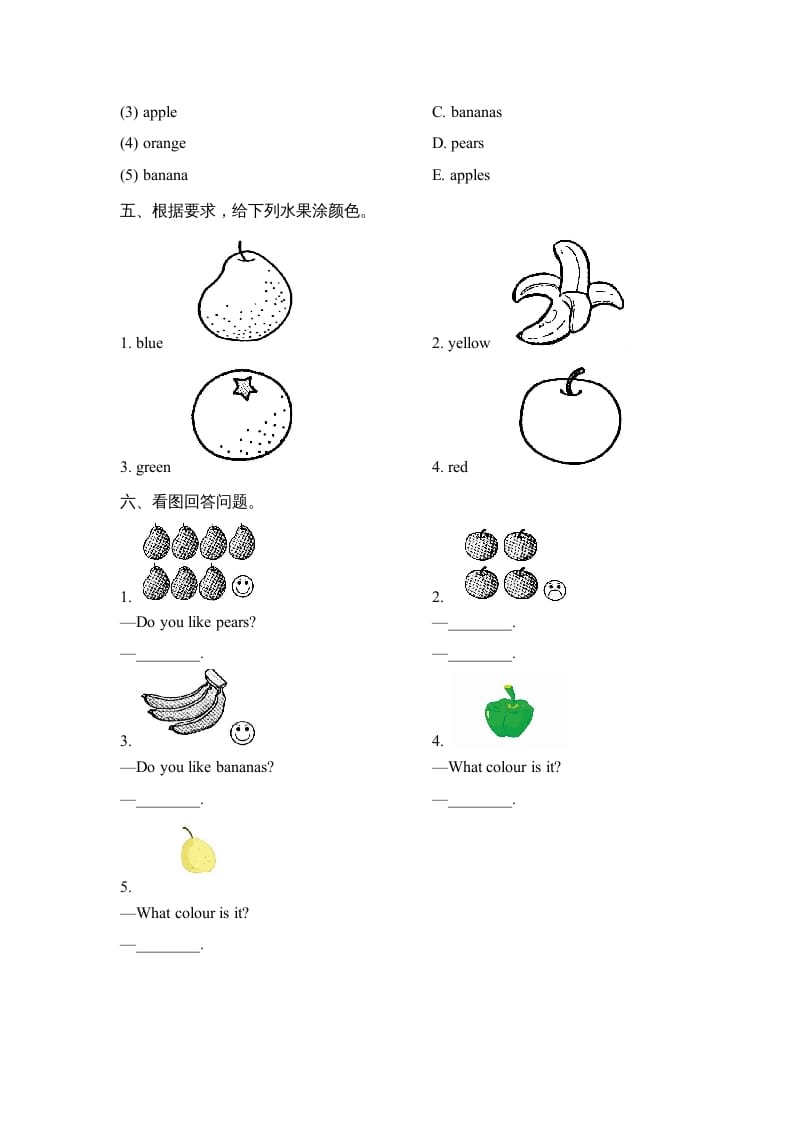 图片[2]-一年级英语上册Unit6_Lesson3课时训练（人教一起点）-简单街-jiandanjie.com