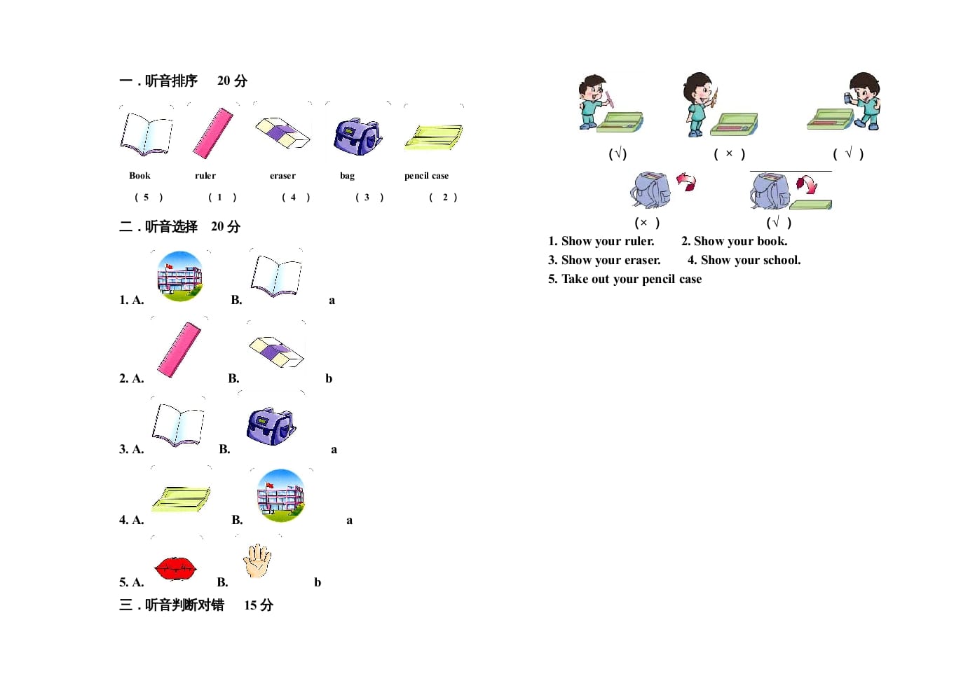 图片[3]-一年级英语上册期中抽测试卷（人教一起点）-简单街-jiandanjie.com