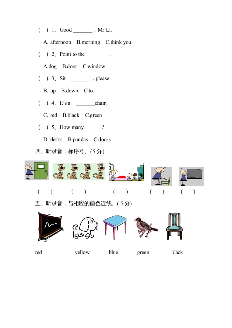 图片[2]-三年级英语上册期中测试卷3（人教PEP）-简单街-jiandanjie.com