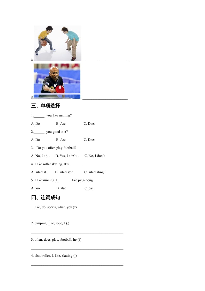 图片[2]-四年级英语上册Unit1SportandGamesLesson1同步练习3（人教版一起点）-简单街-jiandanjie.com