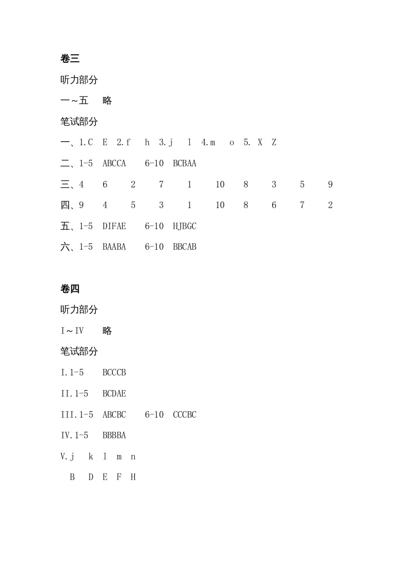 图片[2]-三年级英语上册答案（人教PEP）-简单街-jiandanjie.com