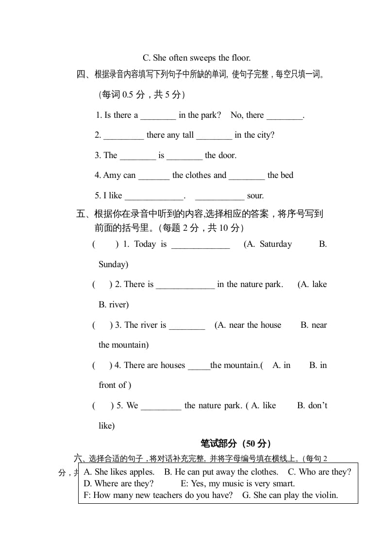 图片[3]-五年级英语上册期末测试卷质量检测3丨（人教版PEP）-简单街-jiandanjie.com