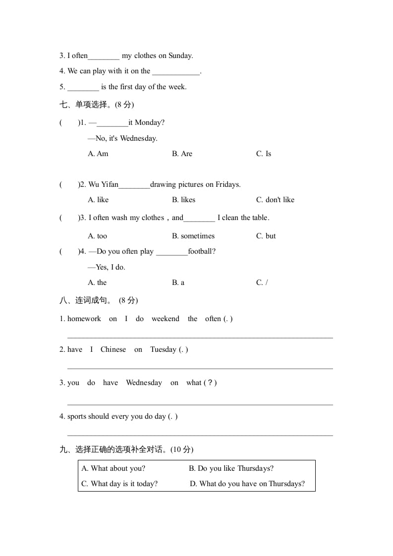 图片[3]-五年级英语上册Unit2单元知识梳理卷本（人教版PEP）-简单街-jiandanjie.com