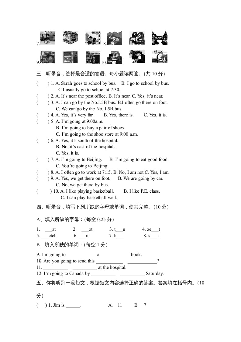 图片[2]-六年级英语上册期末综合测试卷（人教版PEP）-简单街-jiandanjie.com