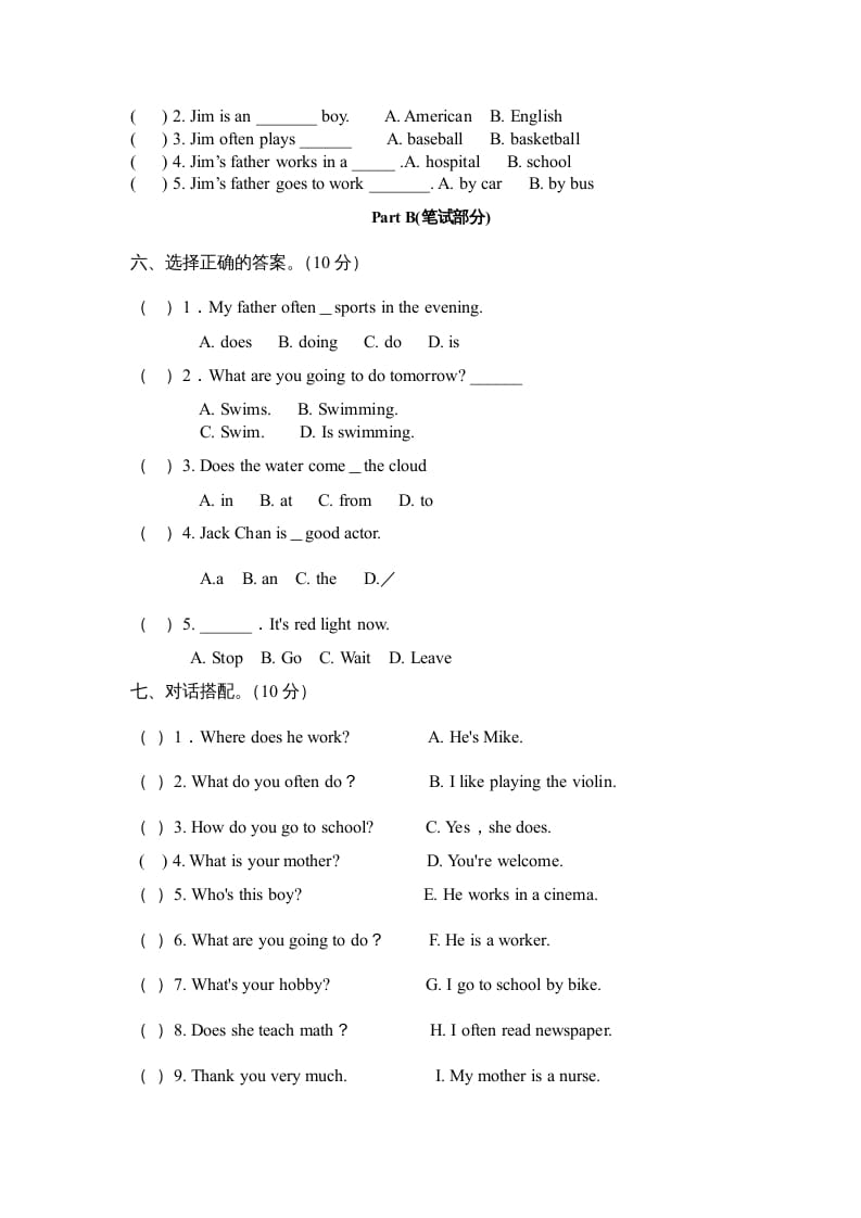 图片[3]-六年级英语上册期末综合测试卷（人教版PEP）-简单街-jiandanjie.com