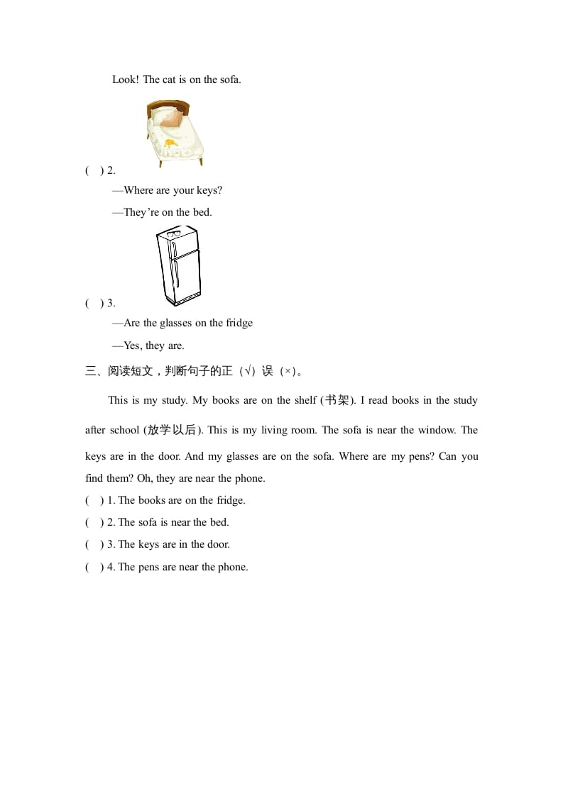 图片[2]-三年级英语上册Unit4_B_Read_and_write同步习题（人教版一起点）-简单街-jiandanjie.com