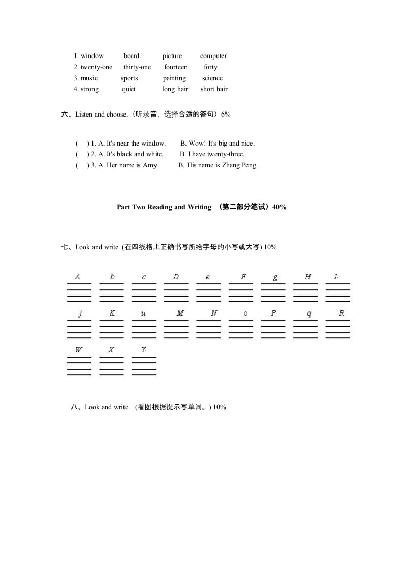 图片[3]-四年级英语上册期中测试卷1（含听力材料）（人教PEP）-简单街-jiandanjie.com