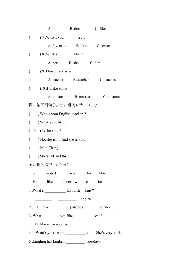 图片[2]-五年级英语上册期中测试卷2（人教版PEP）-简单街-jiandanjie.com