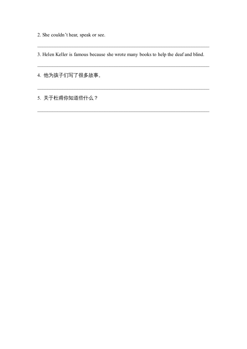 图片[2]-六年级英语上册Unit5_Lesson3课时训练（人教版一起点）-简单街-jiandanjie.com