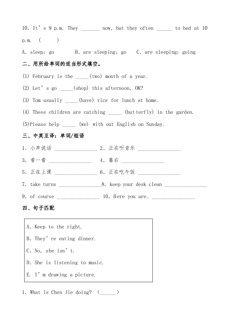 图片[2]-五年级数学下册人教PEP版英语期末提分必刷卷（二）（有答案）-简单街-jiandanjie.com