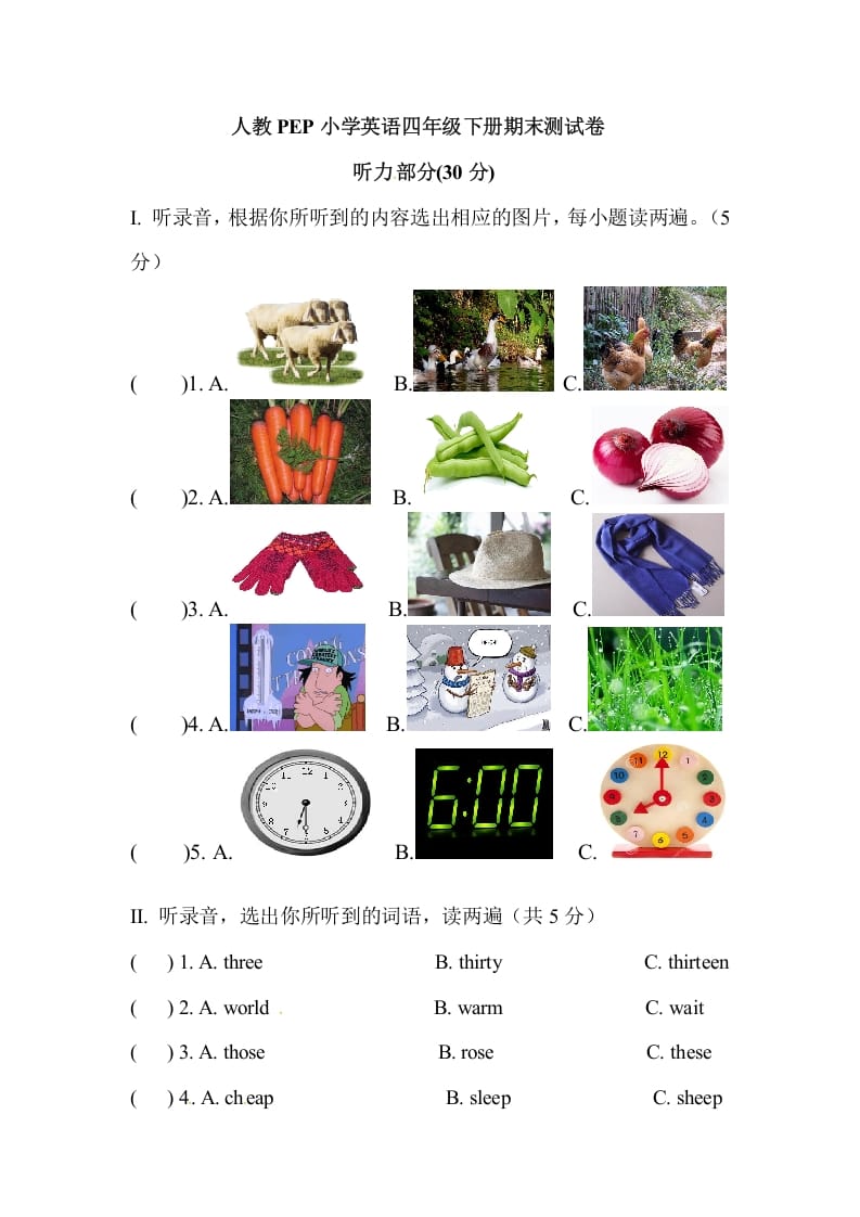 图片[1]-四年级英语下册人教PEP小学期末测试卷-简单街-jiandanjie.com