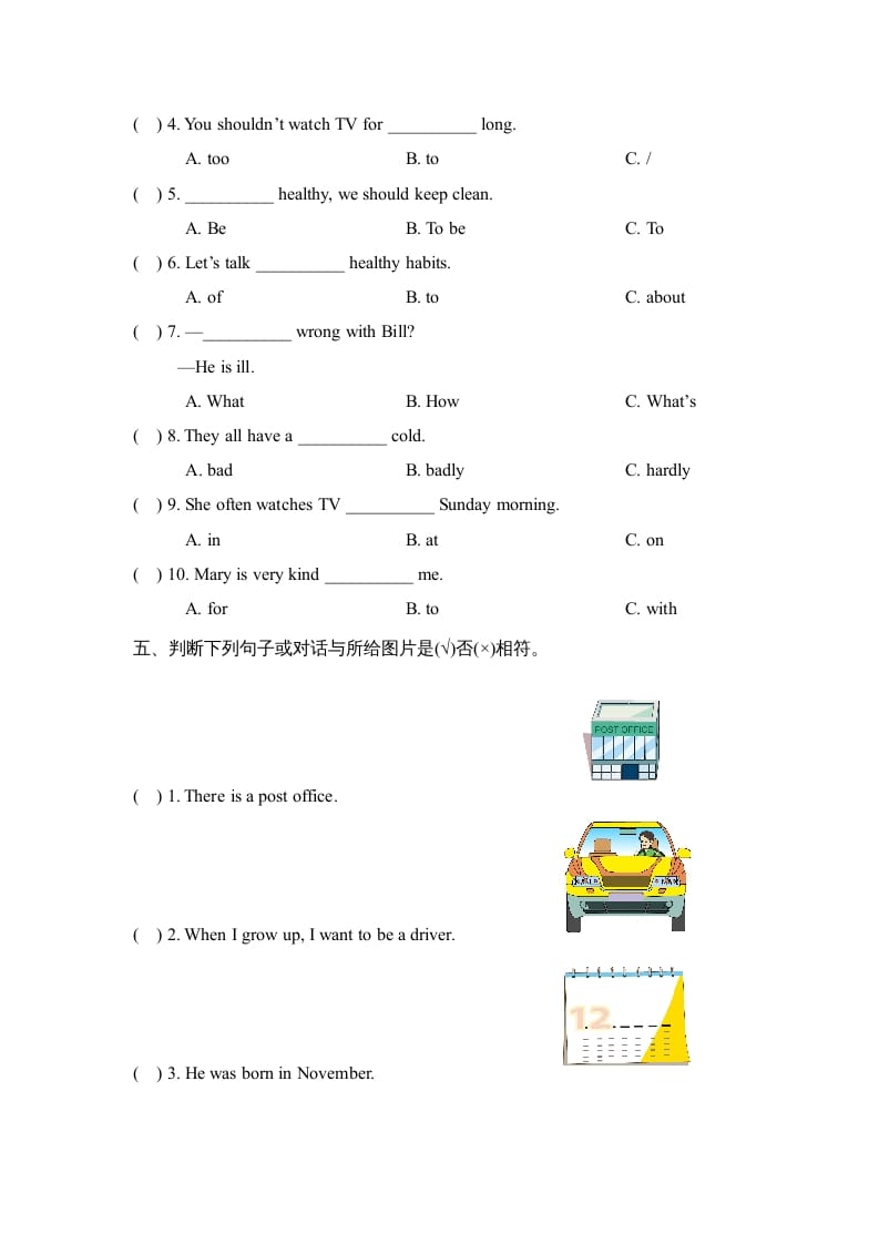 图片[2]-六年级英语上册期中测试卷_（人教版一起点）-简单街-jiandanjie.com