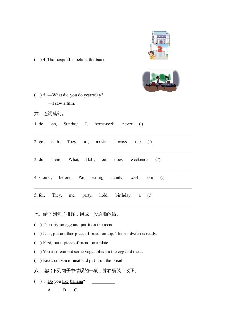 图片[3]-六年级英语上册期中测试卷_（人教版一起点）-简单街-jiandanjie.com