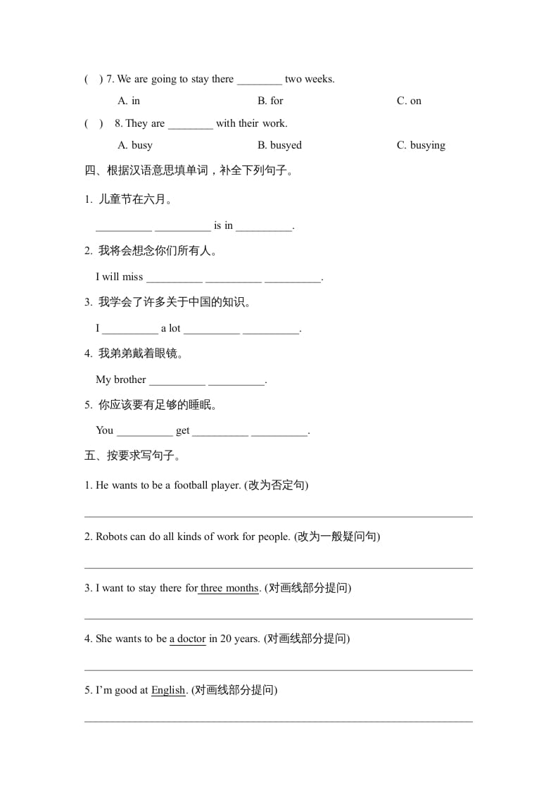 图片[2]-六年级英语上册期末测试卷_(一)_（人教版一起点）-简单街-jiandanjie.com