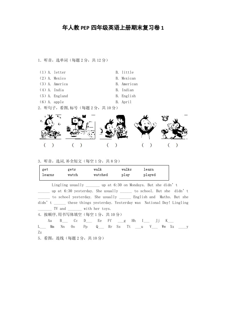 图片[1]-四年级英语上册期末测试卷6（人教PEP）-简单街-jiandanjie.com