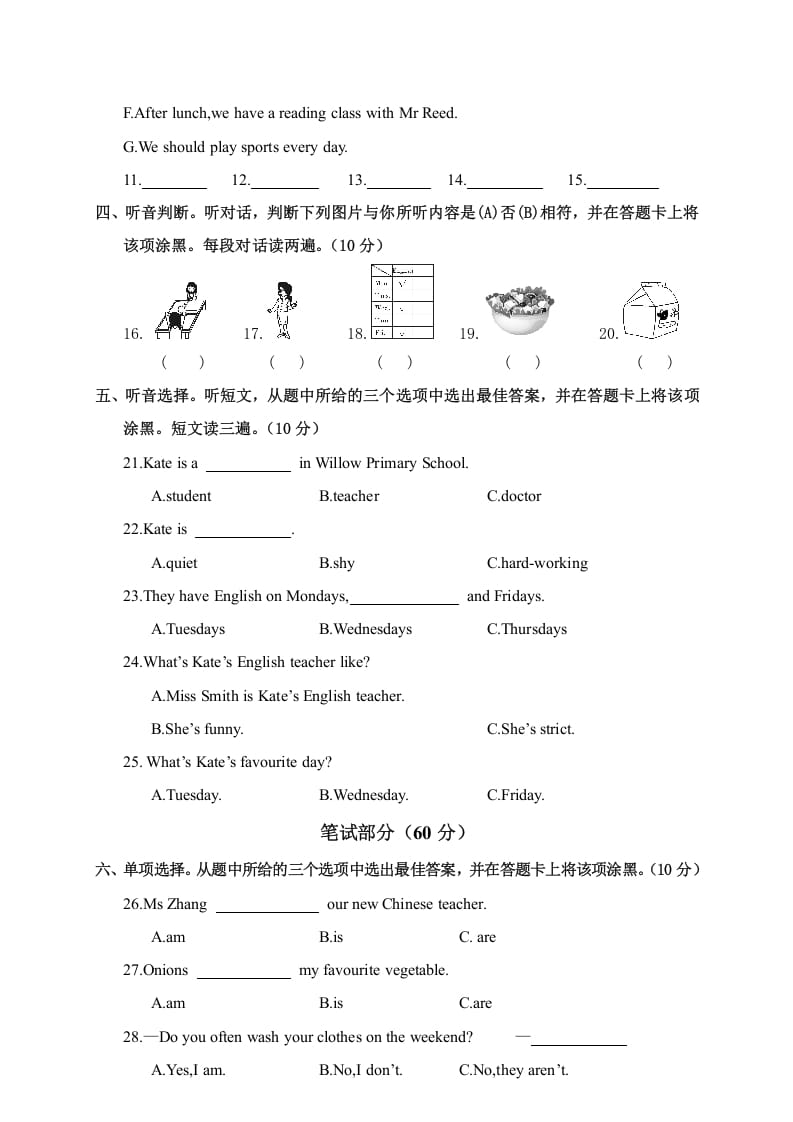 图片[2]-五年级英语上册期中学业水平测试五年级英语（人教版PEP）-简单街-jiandanjie.com