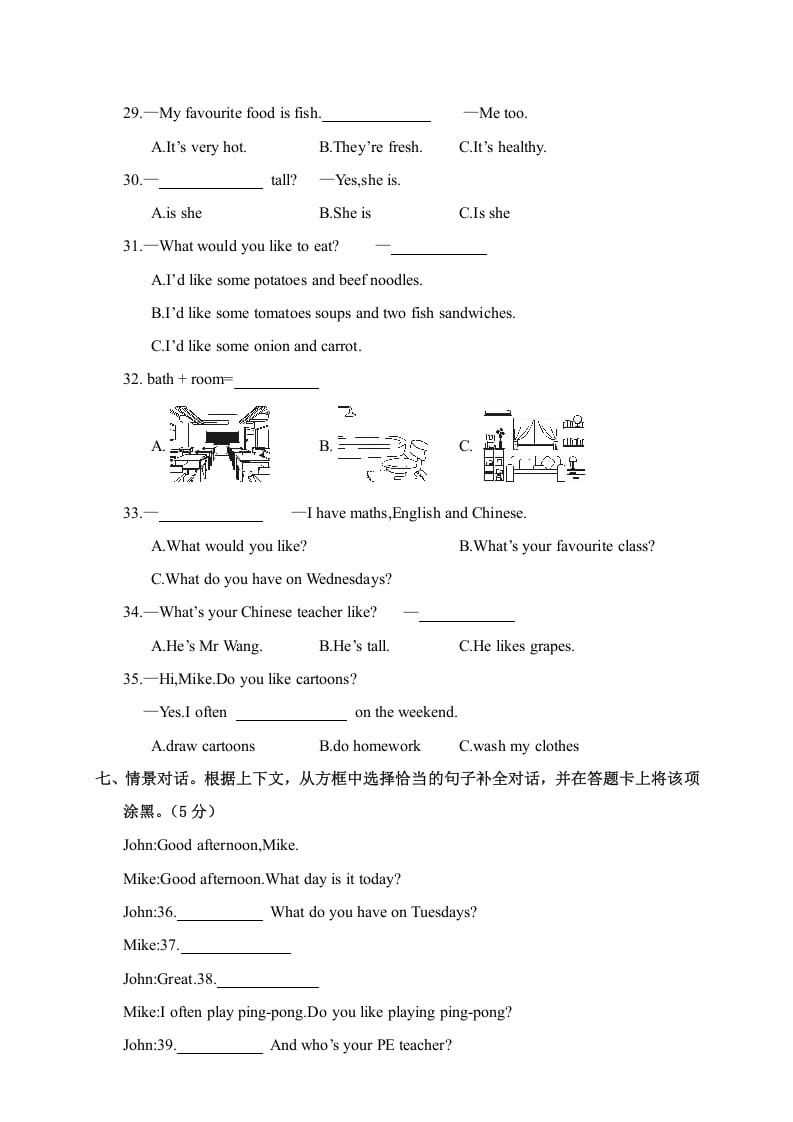 图片[3]-五年级英语上册期中学业水平测试五年级英语（人教版PEP）-简单街-jiandanjie.com