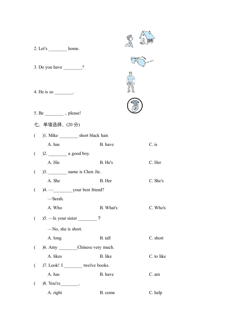 图片[3]-四年级英语上册Unit3单元知识梳理卷（人教PEP）-简单街-jiandanjie.com