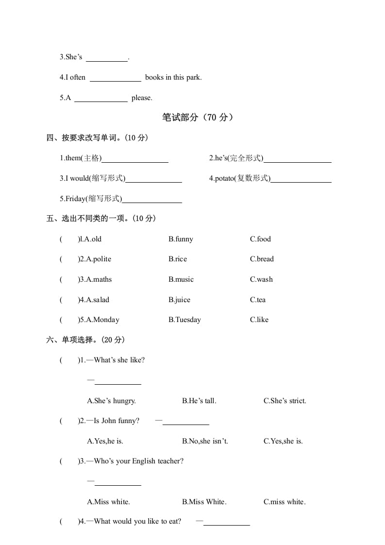 图片[2]-五年级英语上册江西余江县英语期中试卷（人教版PEP）-简单街-jiandanjie.com