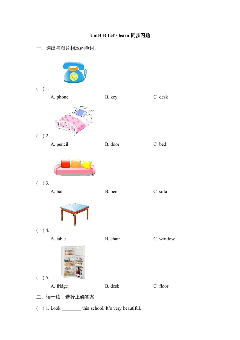 图片[1]-四年级英语上册Unit4_B_Let’s_learn同步习题（人教版一起点）-简单街-jiandanjie.com