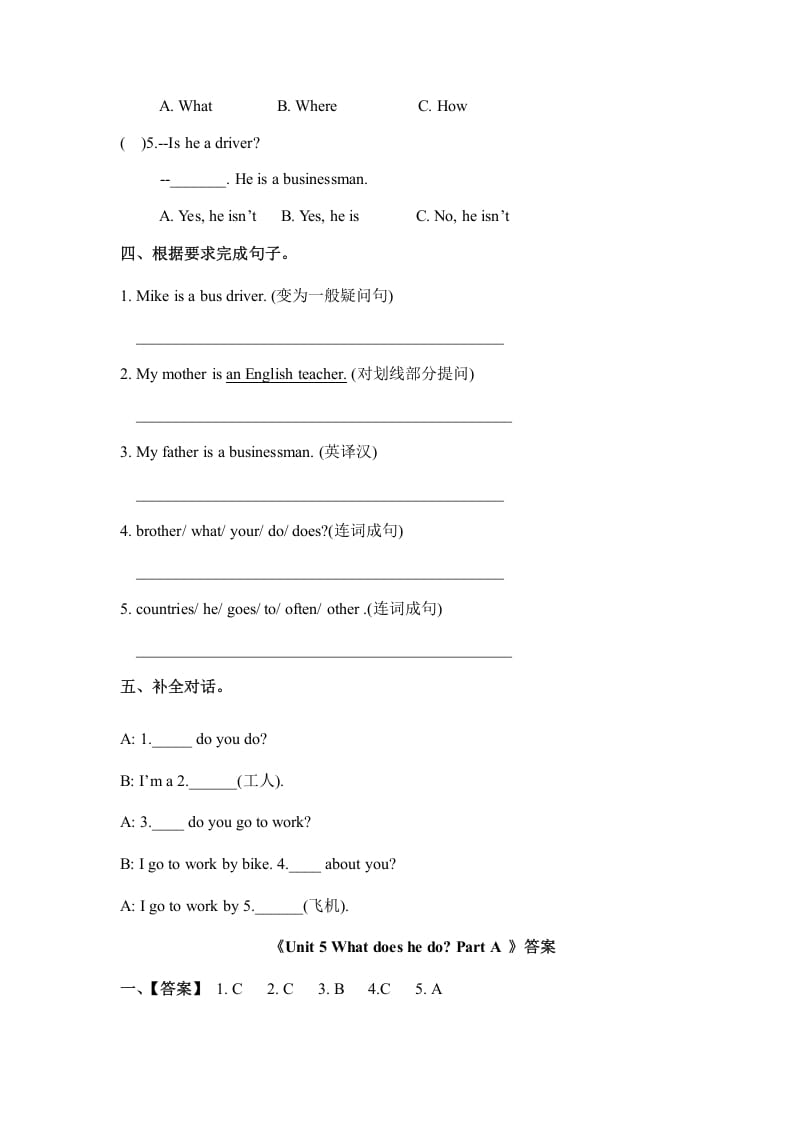 图片[2]-六年级英语上册Unit5whatdoeshedopartA（秋）（人教版PEP）-简单街-jiandanjie.com