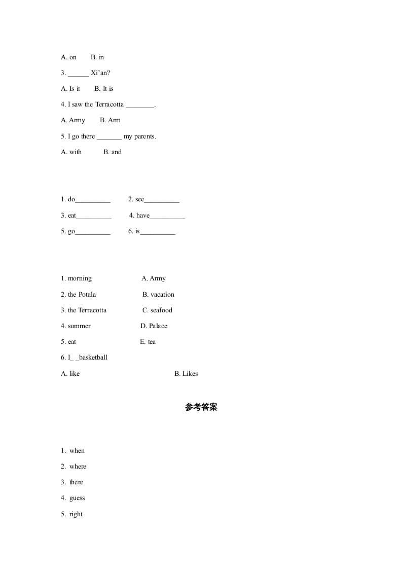 图片[2]-六年级英语上册同步练习Unit1Leson1（人教版一起点）-简单街-jiandanjie.com