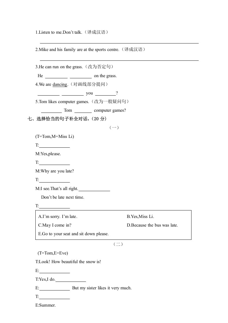 图片[3]-五年级英语上册试卷（B）（人教版PEP）-简单街-jiandanjie.com