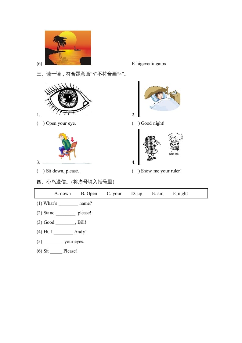 图片[2]-一年级英语上册Unit1_单元达标卷（人教一起点）-简单街-jiandanjie.com