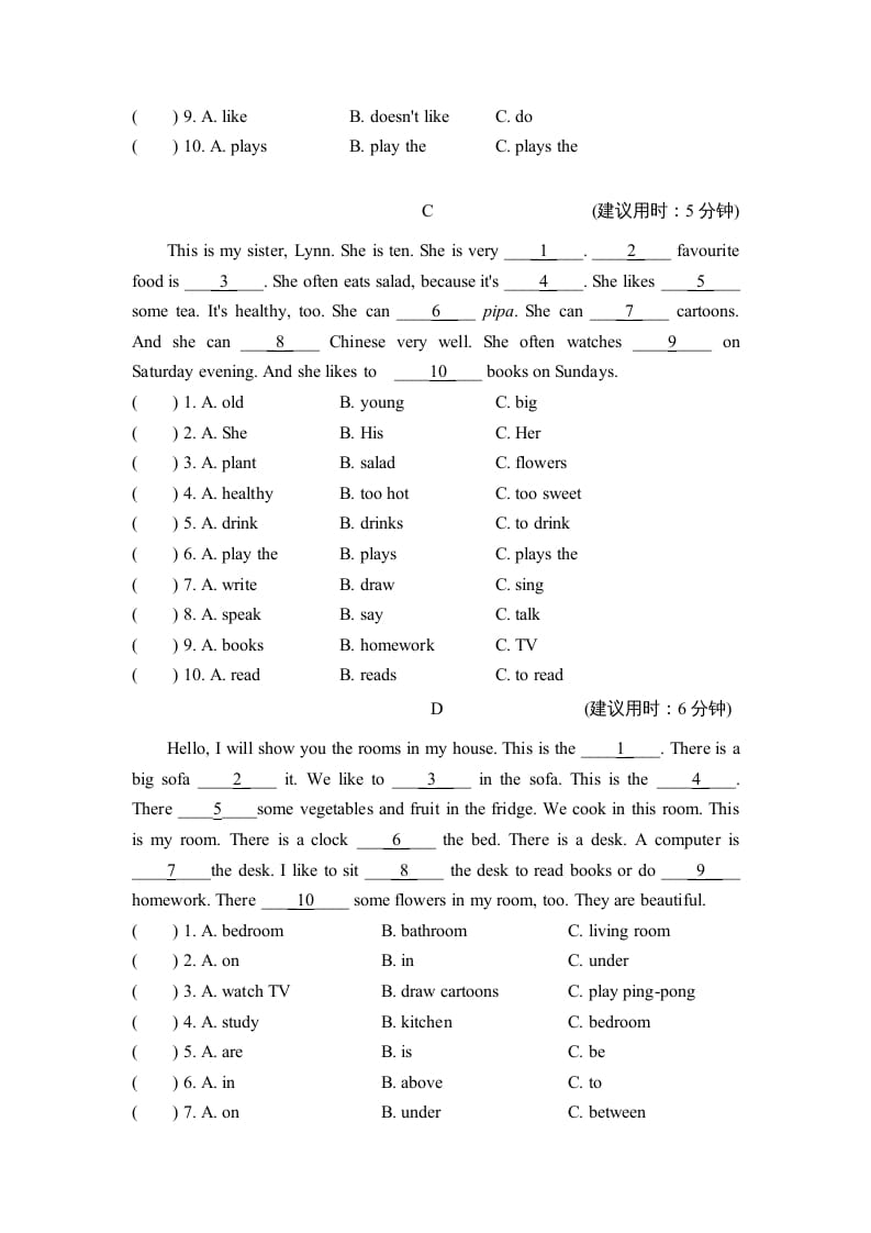 图片[2]-五年级英语上册完形与阅读（人教版PEP）-简单街-jiandanjie.com