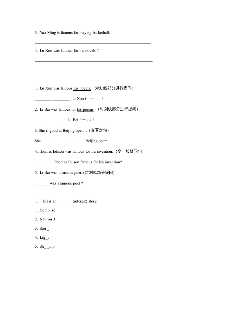 图片[2]-六年级英语上册同步练习Unit5Leson2（人教版一起点）-简单街-jiandanjie.com