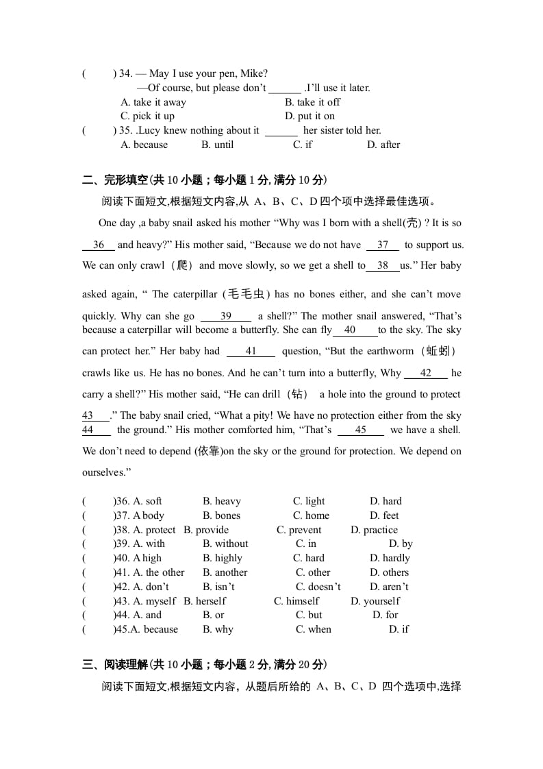 图片[2]-二年级英语上册期末质量检测卷(5)（人教版一起点）-简单街-jiandanjie.com