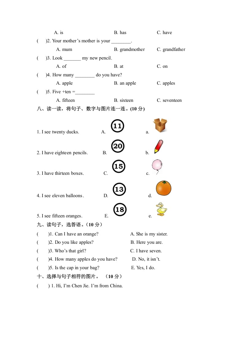 图片[3]-三年级英语下册期末检测卷（一）人教PEP（word版，含听力材料和答案）-简单街-jiandanjie.com