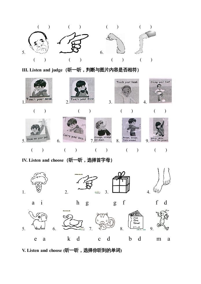 图片[2]-三年级英语上册期中测试题3（含听力材料）（人教PEP）-简单街-jiandanjie.com